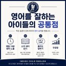 학촌학원
