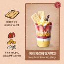 메리망고 이미지