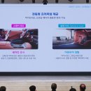 시스템테크