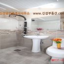 (뉴)신성공인중개사사무소 이미지