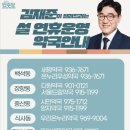 김재준약국 이미지