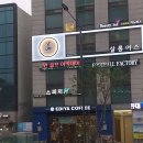 원 골프 아카데미 이미지