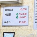 금모래국밥(돌고개점) 이미지