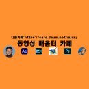 유튜브스킨 이미지