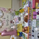 🌸서아의 첫번째생일🎂🌸 이미지