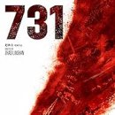 731 이미지