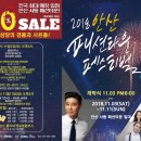안산 패션타운 이미지