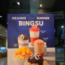 컴포즈커피일광신도시 - 기장군 해빛로 39-22 | [일광카페] 또 찾게 되는 카페, 할리스 부산일광신도시점 팥빙수 후기