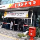 동대문우체국앞 이미지