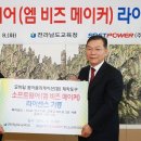 (주)엠소프트 네이버블로그
