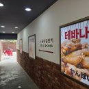 돈까스일번지 | 아이들과 함께 즐기는 창동역 순대국 맛집, 순대일번지 창동역점