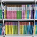 꿈이자라는문고 | 내돈내산 전집 20종으로 짠 4세~7세 연령별 독서 로드맵 공유