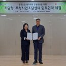 우정사업조달센터 이미지