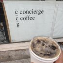 컨시어지 커피(concierge coffee)
