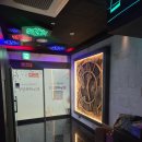 짝꿍 노래연습장 네이버블로그
