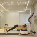 필라핏앤미필라테스