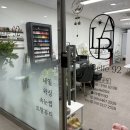 뷰티꼼꼼