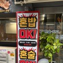 만복칼국수 - 익산시 하나로10길 100 | 월곡역 맛집 만복이네 바지락칼국수 마늘보쌈
