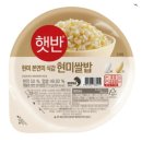 햇반 이미지