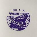 금정우체국 이미지
