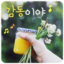 부활농장 이미지