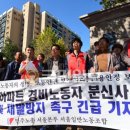 강남노동조합 이미지