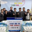 칠금금릉동 행정복지센터 충청타임즈