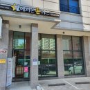 화성OK부동산공인중개사사무소 이미지