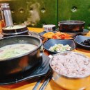 향남한우소머리곰탕