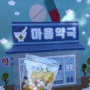 문화약국 이미지