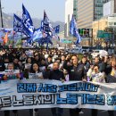 서울기술연구원 노동조합 경향신문