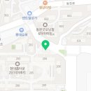 미래홈타운공인중개사사무소 이미지