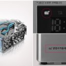깨끗한우리집&LG시스템
