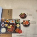 온기정 - 수성구 수성못6길 9 | 온기정