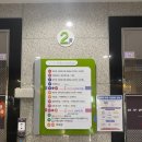 하안유산부인과의원 이미지