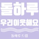이삭엔지니어링 해성티피씨 공모주 청약 후기