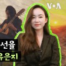 유은지