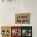 범환아파트상가 네이버블로그