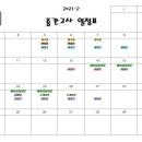 청어람영수학원