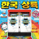 (주)유니아나 이미지