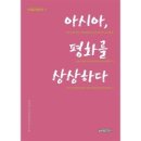 (주)상상하다 이미지