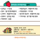현대온누리 어린이집 이미지