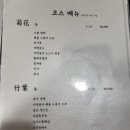 초향각 이미지