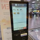 부산역 간식과 선물세트 구매를 같이 할 수 있는 ㅣ 환공어묵