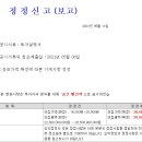 중동 881-3 이미지