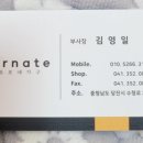 오르네가구 이미지