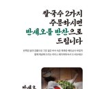 베테랑쌀국수
