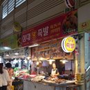 삼대왕족발 이미지