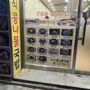 (신)전주콩나물국밥 이미지