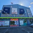 가구갤러리 앞 | 김해가구거리에서 찾은 진짜배기, 박영찬가구갤러리 방문 후기